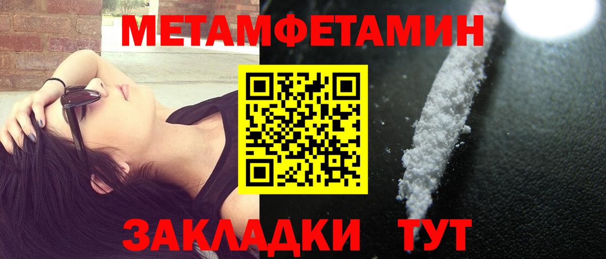 Амфетамин  Вход с VPN  Томск  Амфетамин 98% 