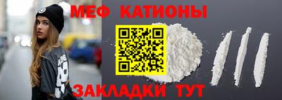 альфа пвп Моздок