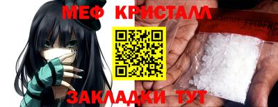 дмт Малгобек