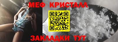 кокаин перу Можайск