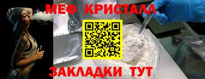 дмт Малгобек