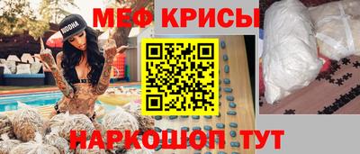эйфоретик Мариинск