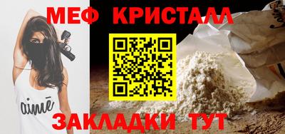 эйфоретик Мариинск