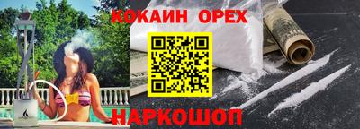 дмт Малгобек