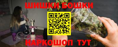 spice Можга