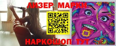эйфоретик Мариинск