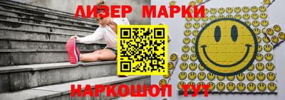 альфа пвп Моздок