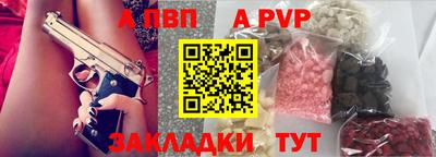 2c-b Малоярославец