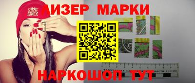 дмт Малгобек