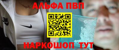 spice Можга