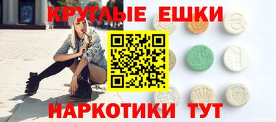 эйфоретик Мариинск