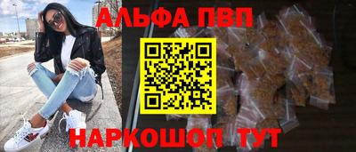 кокаин перу Можайск