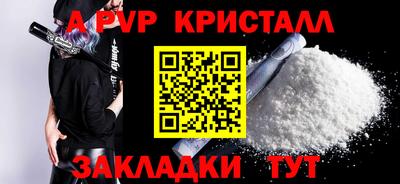 эйфоретик Мариинск