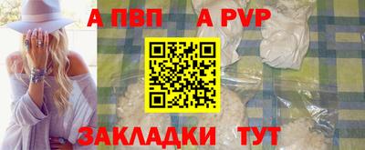 эйфоретик Мариинск