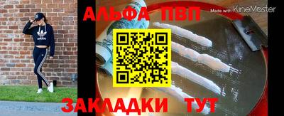 кокаин перу Можайск