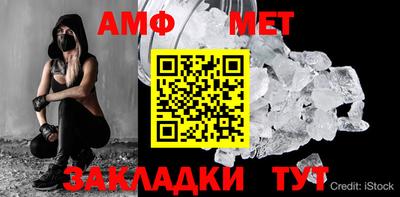 эйфоретик Мариинск