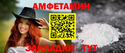 дмт Малгобек