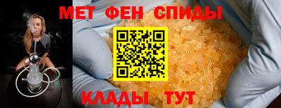 кокаин перу Можайск