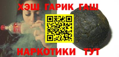 альфа пвп Моздок