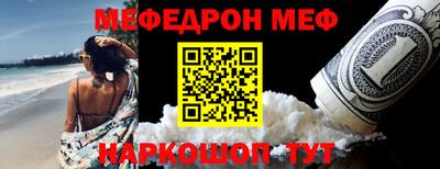 эйфоретик Мариинск