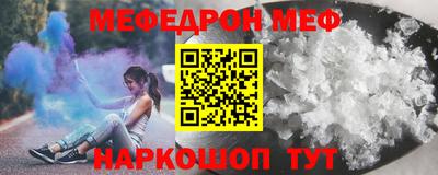 эйфоретик Мариинск