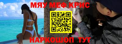 эйфоретик Мариинск