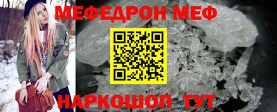 эйфоретик Мариинск