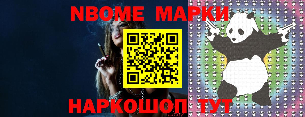 ЛСД экстази кислота  Вход с VPN  Лсд 25 экстази ecstasy  Томск 