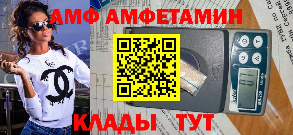 Томск  Метамфетамин мет  Вход с VPN  Метамфетамин мет 