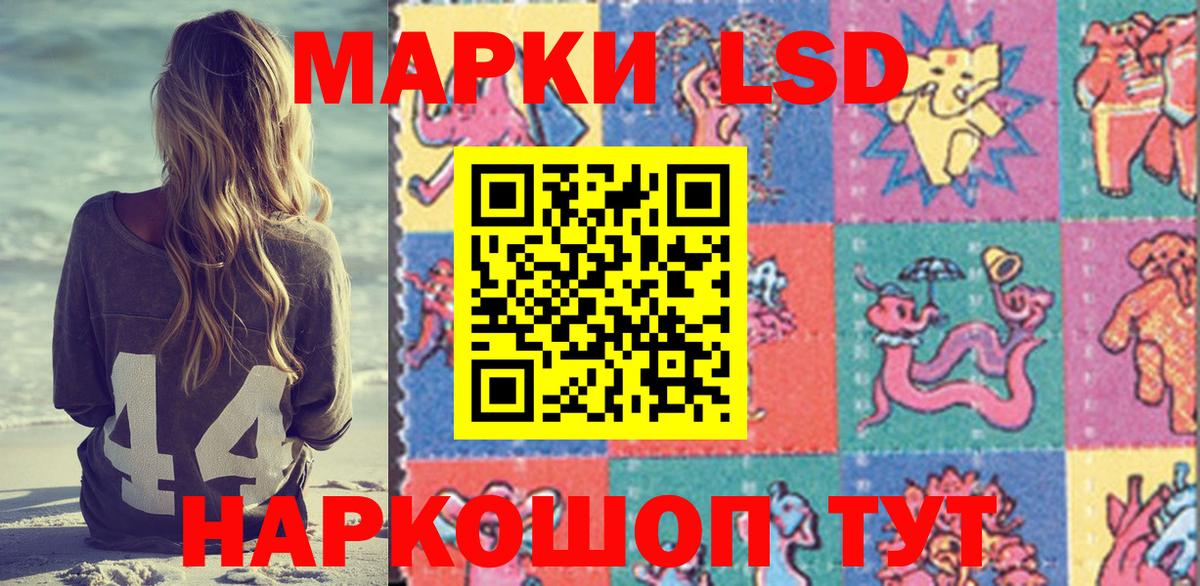 Марки 25I-NBOMe 1,8мг  Вход с VPN  Томск  Марки 25I-NBOMe 1,8мг 